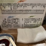 亀すし 総本店 - 