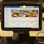 焼肉はうす たられば - 