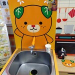 えひめ愛顔の観光物産館 - 