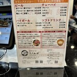 焼肉はうす たられば - 