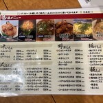 ジョニーのからあげ - 