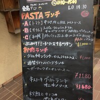 渋谷アチェーゾ - 外看板メニュー