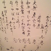 味とく家 - 