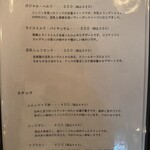 南インド料理 マリアラム - 