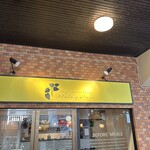 南インド料理 マリアラム - 