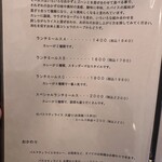 南インド料理 マリアラム - 