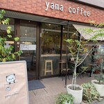 ヤマ コーヒー - お店の外観