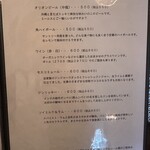 南インド料理 マリアラム - 