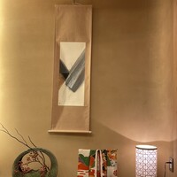 日本料理 桂 - 