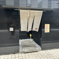 福島 もう利 - 