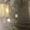 cafe 螢明舎 八幡店