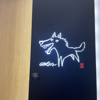 焼肉GINGA - 