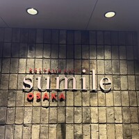 スミレオオサカ - 