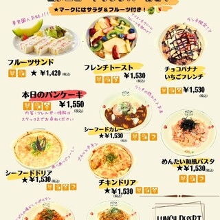 果実園リーベル_1