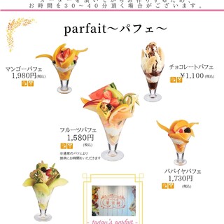 果実園リーベル_0