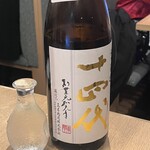 日本料理 ざぜん - 