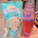 大衆酒場 BEETLE 藤沢 - バイス！袋に入ったキンミヤ初☆