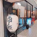 大衆酒場 BEETLE 藤沢 - お店入口〜☆