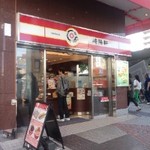 崎陽軒 - お店の中に入って購入します