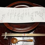 料亭旅館　いちい亭 - 