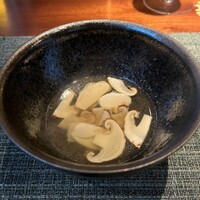 蒼 - 