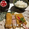 とんかつ食房 厚○