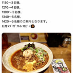 SPICY CURRY 魯珈 - 