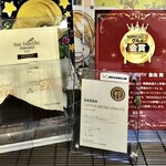 SPICY CURRY 魯珈 - 