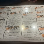 イタリアン酒場ナチュラ - 