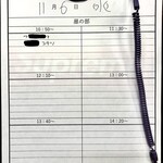 SPICY CURRY 魯珈 - 