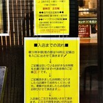 SPICY CURRY 魯珈 - 