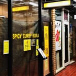 SPICY CURRY 魯珈 - 