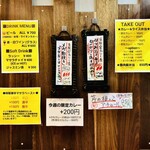 SPICY CURRY 魯珈 - 