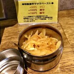 SPICY CURRY 魯珈 - 