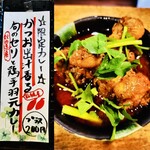 SPICY CURRY 魯珈 - 