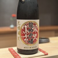 鮨 ふじおか - 