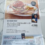 BALLPARK BURGER &9 - 