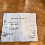 なまらうまいっしょ - 豚汁変更♡