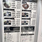 なまらうまいっしょ - なまら盛りも食べれちゃうのでは♡