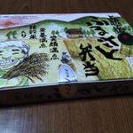 ホテルハイマート - 上越後ふるさと弁当。