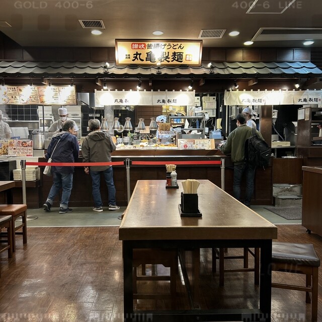 Marugame Seimen Kandaogawamachiten photo 5