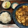 もんごい麻婆飯店