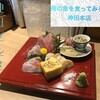 俺の魚を食ってみろ!! 神田本店