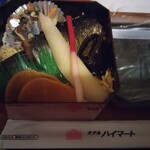 ホテルハイマート - 前のにしんめし。