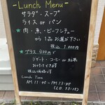 ビストロ ぷちぽわ - 