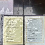 ビストロ ぷちぽわ - 