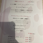 Donostia Comeru。 - 