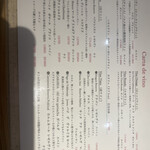 Donostia Comeru。 - 