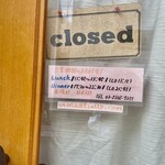 ビストロ ぷちぽわ - 