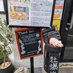 ベジバル チバットリア - 